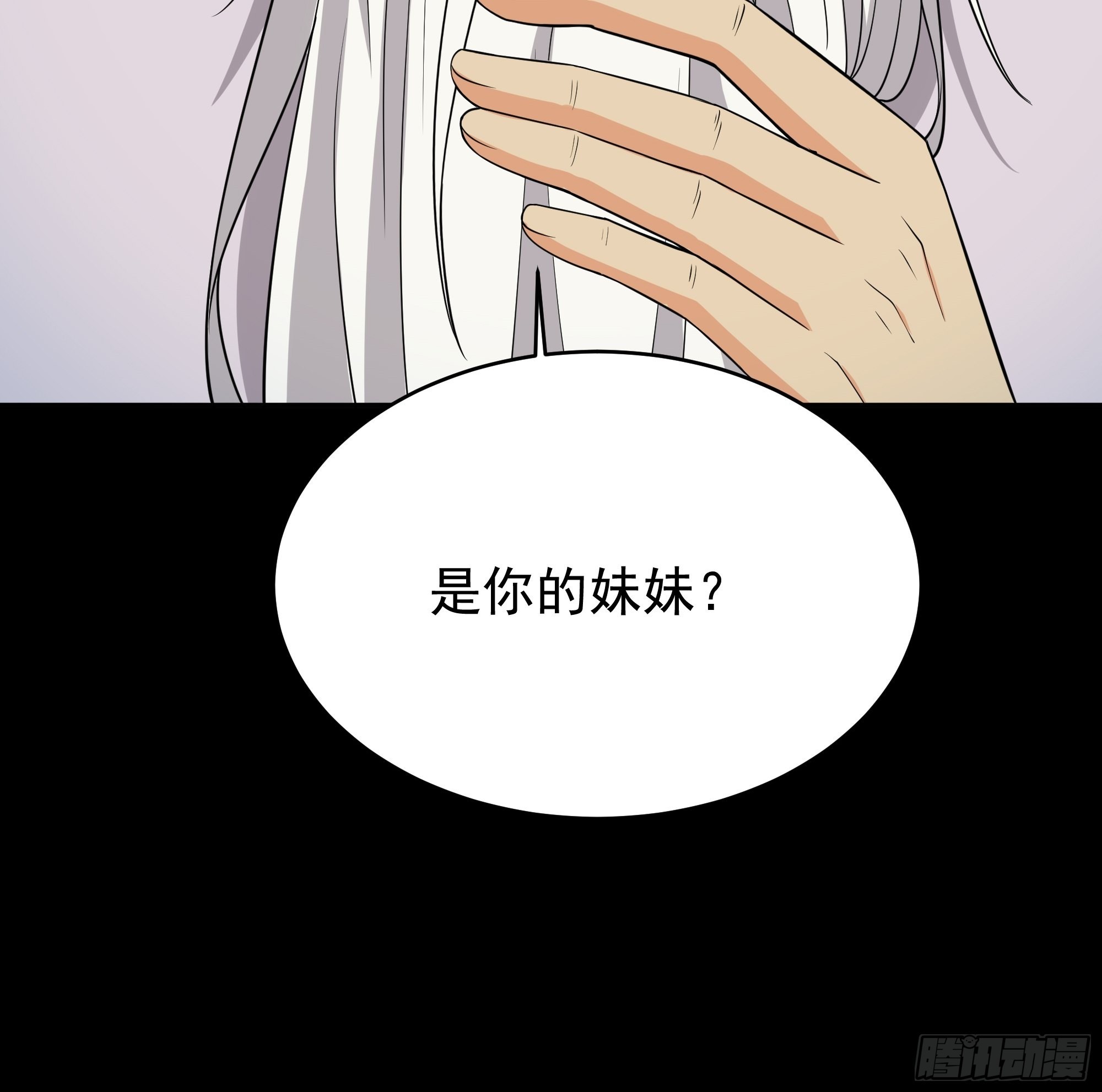 第331话 上古大能34