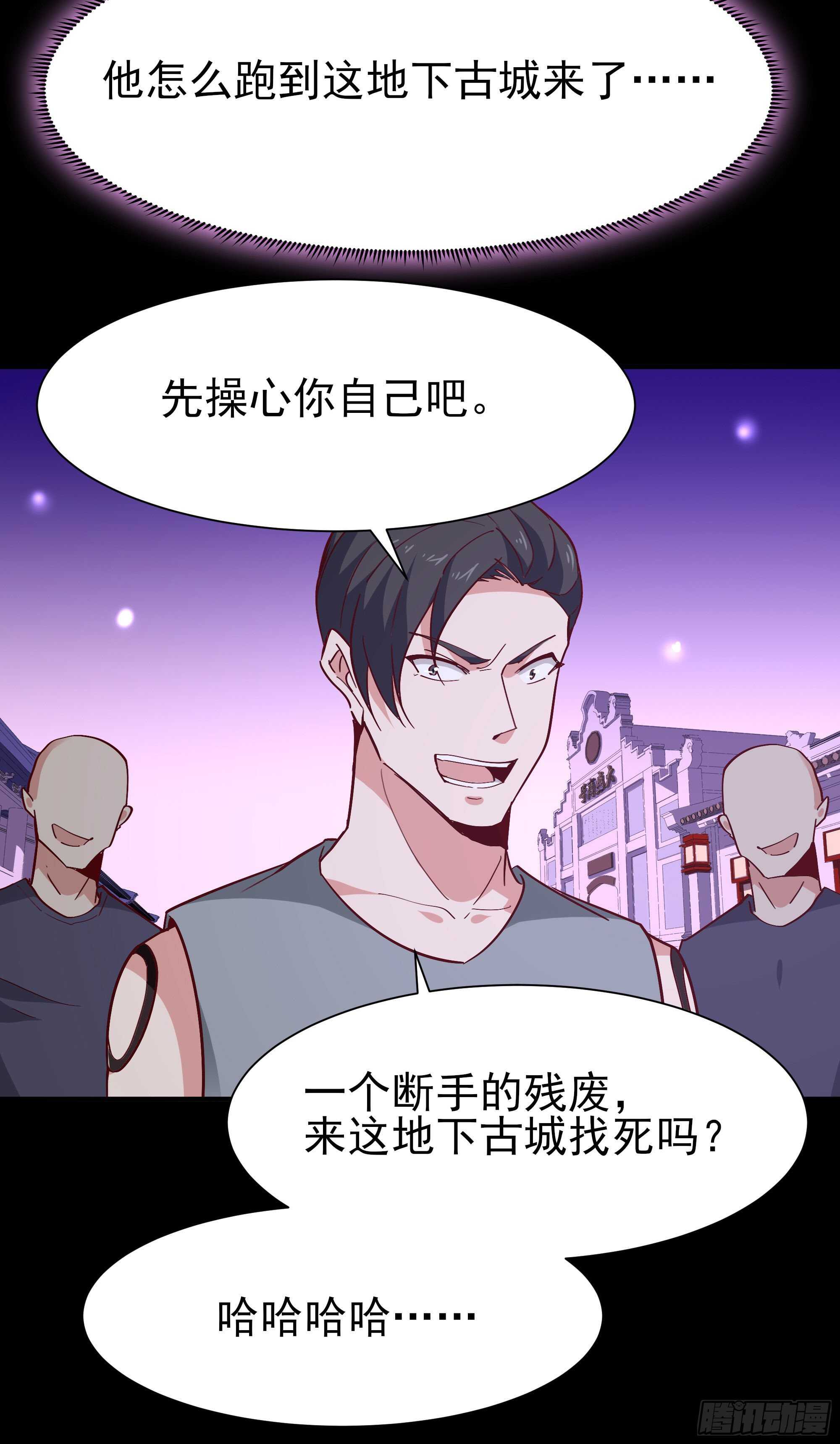 第160话 修爲精进6