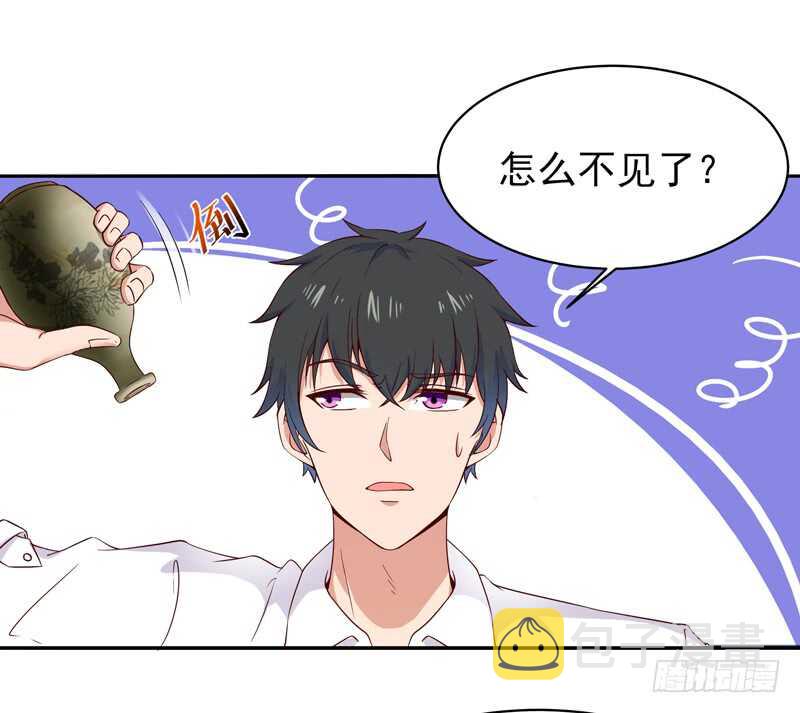 第45话 鬼修天才4