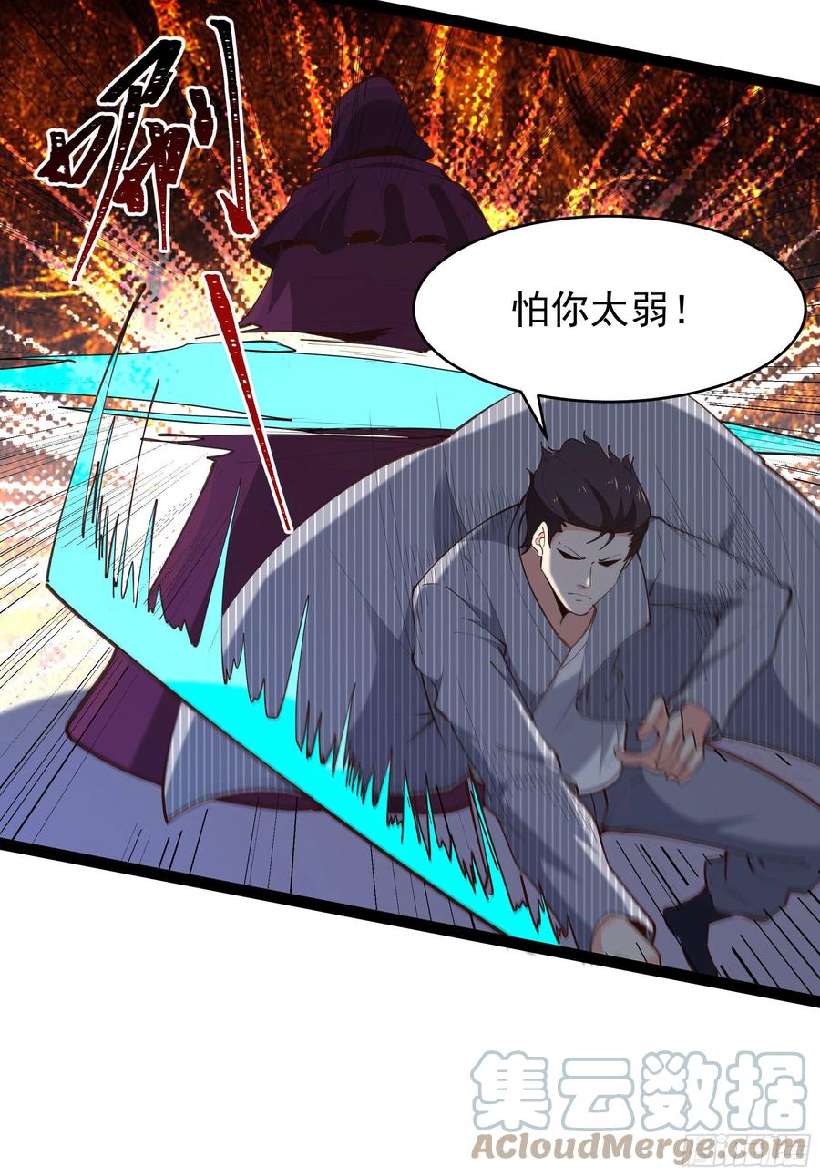 第276话 永不退缩21