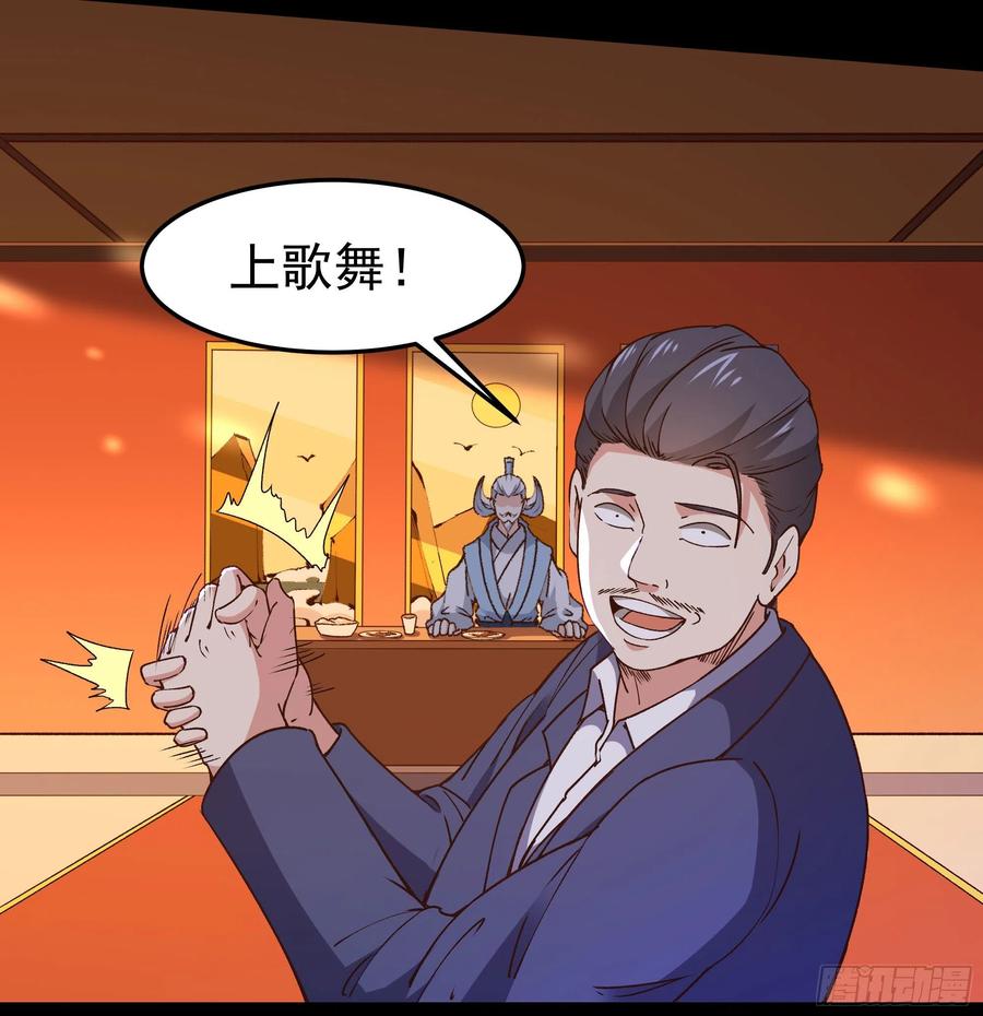 第251话 有种快上5