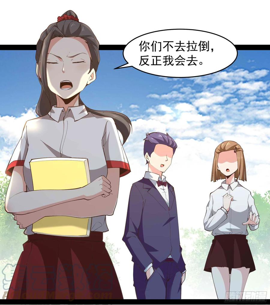 第269话 秘密开课14
