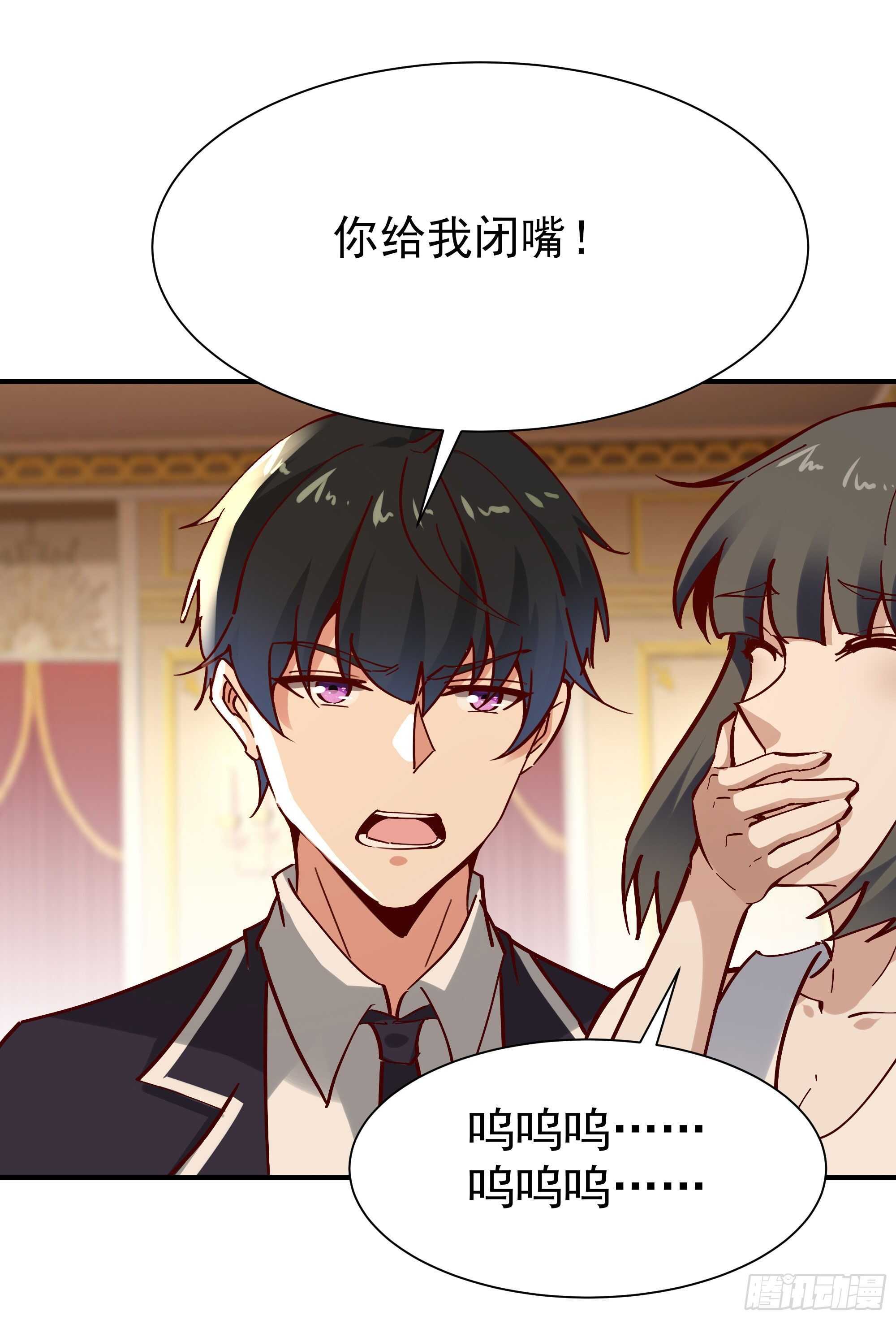 第169话 龙云凤月16