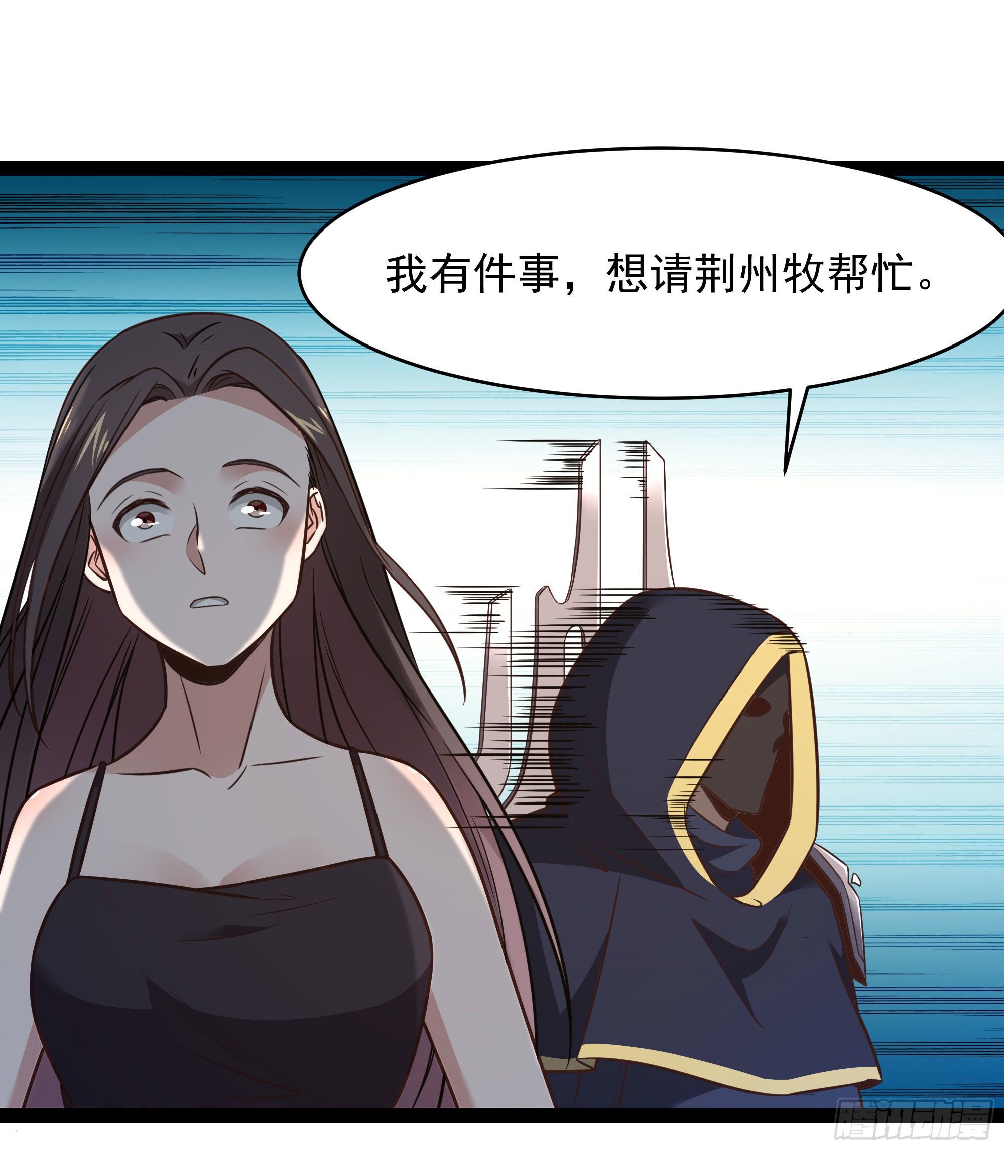 第286话 白帝实力27