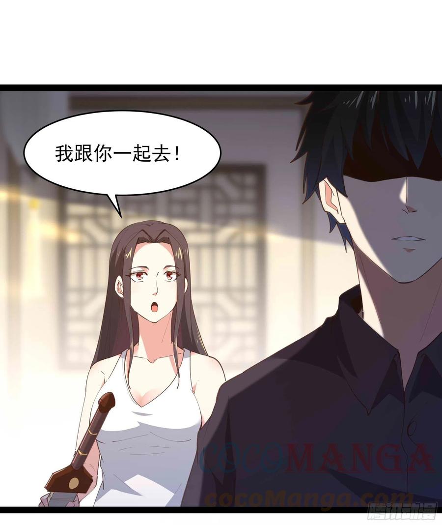 第278 鬼船出现16