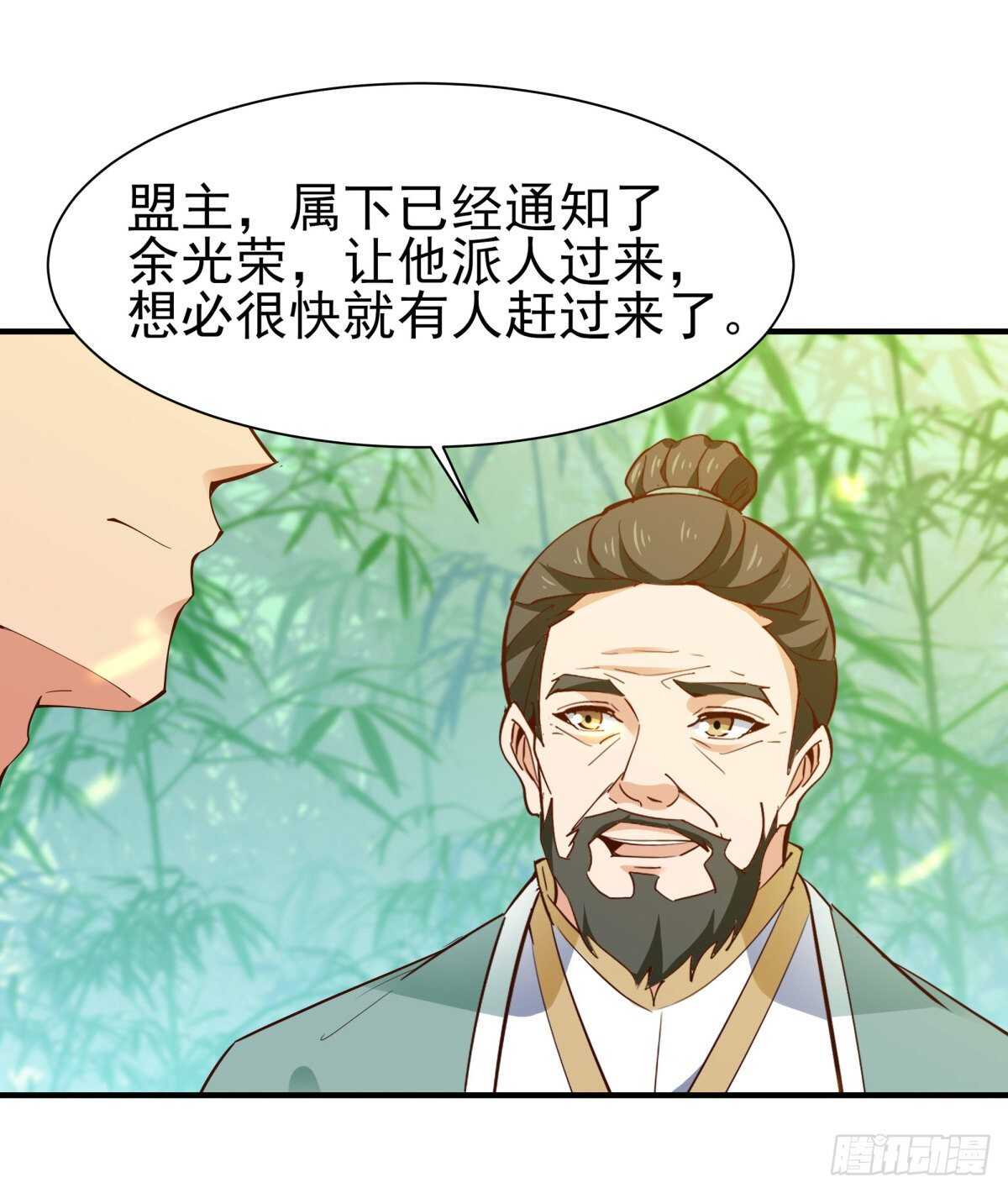第146话 一概不知15