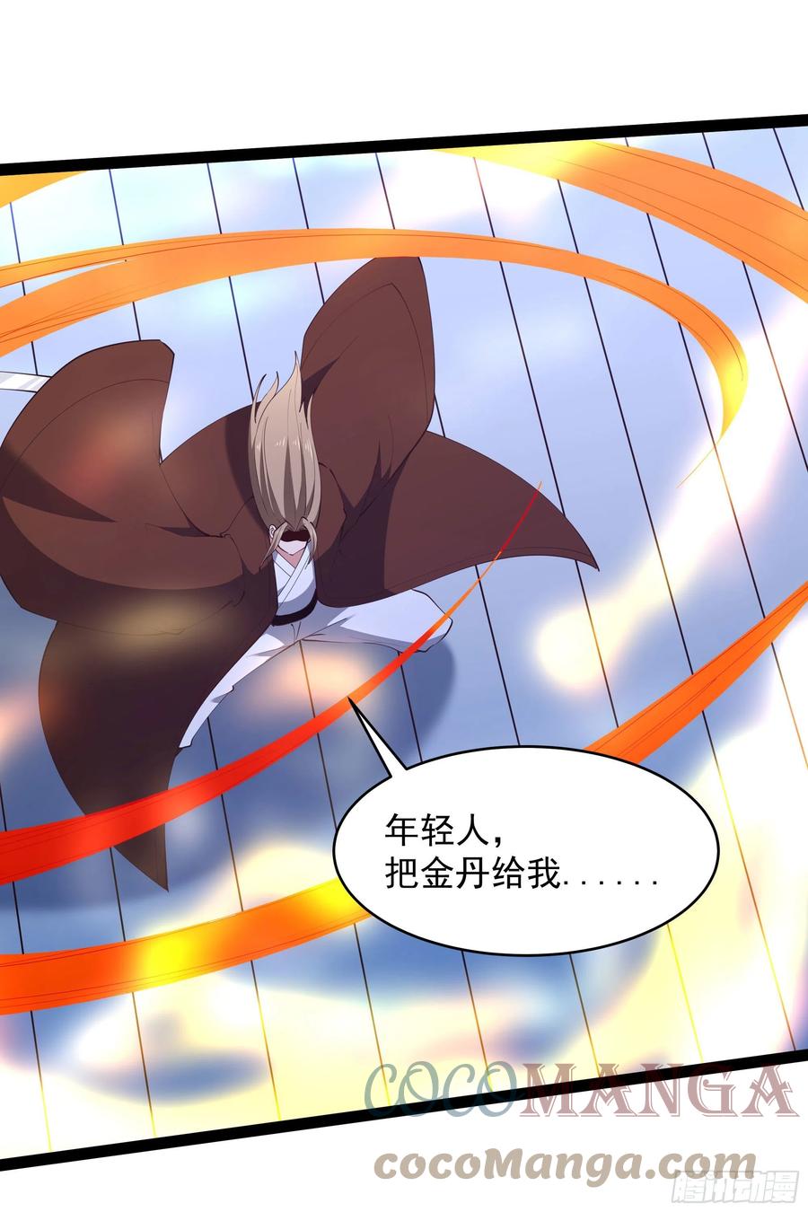 第279话 守候千年18