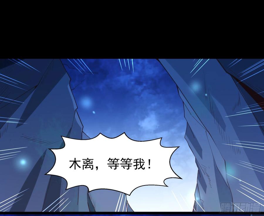 第226话 玄宫开啓1