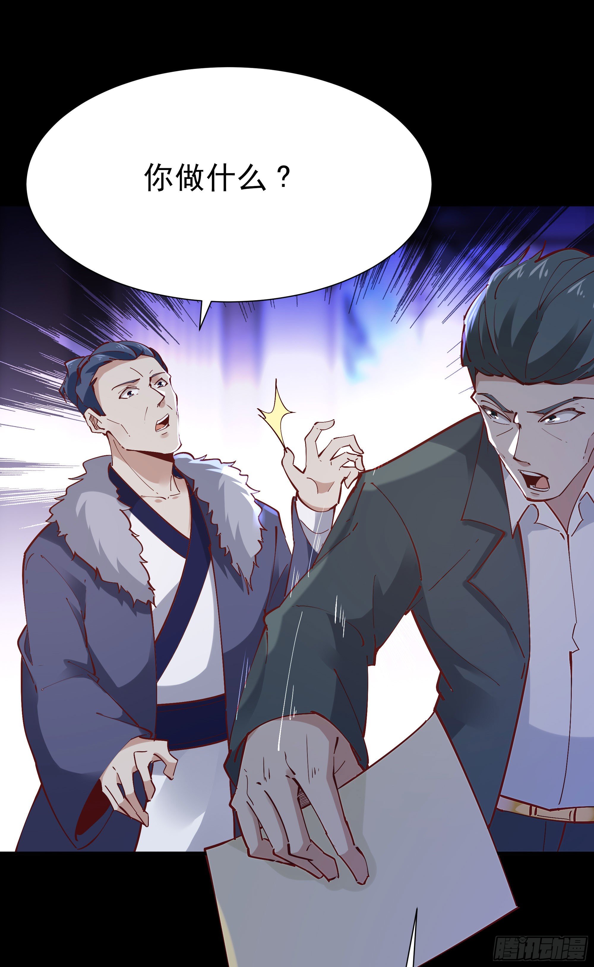 第205话 太有活力18