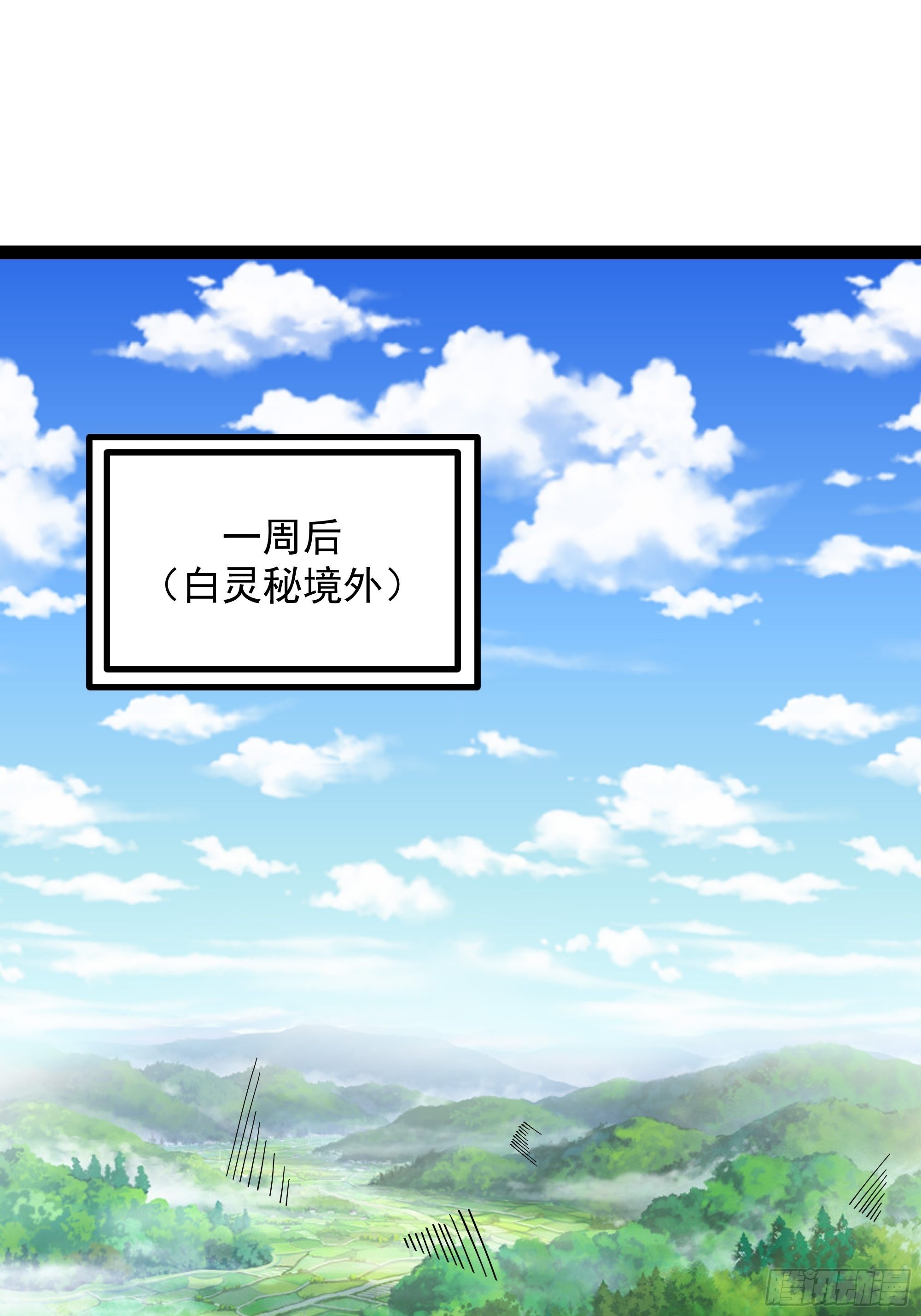 第336话 是我相公？13