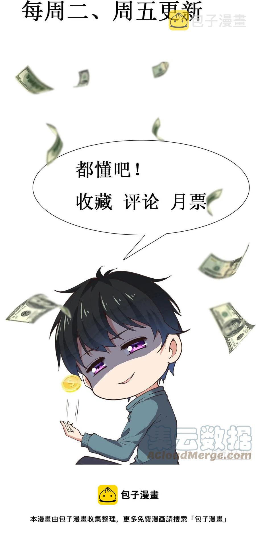 第253话 不长记性40