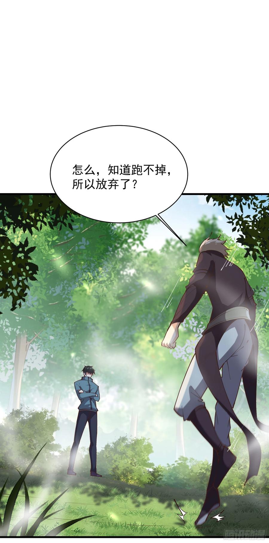 第221话 弄晕抓走3