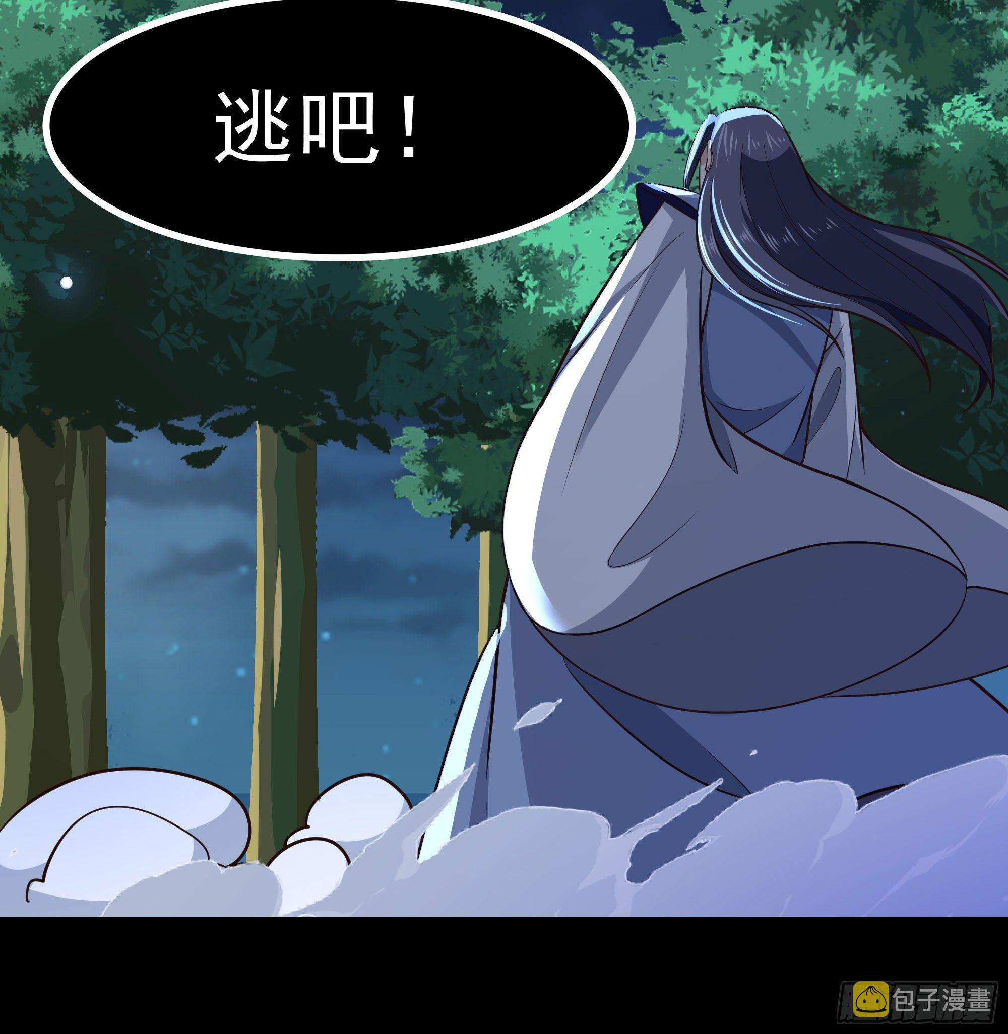 第303话 血玉棺材23