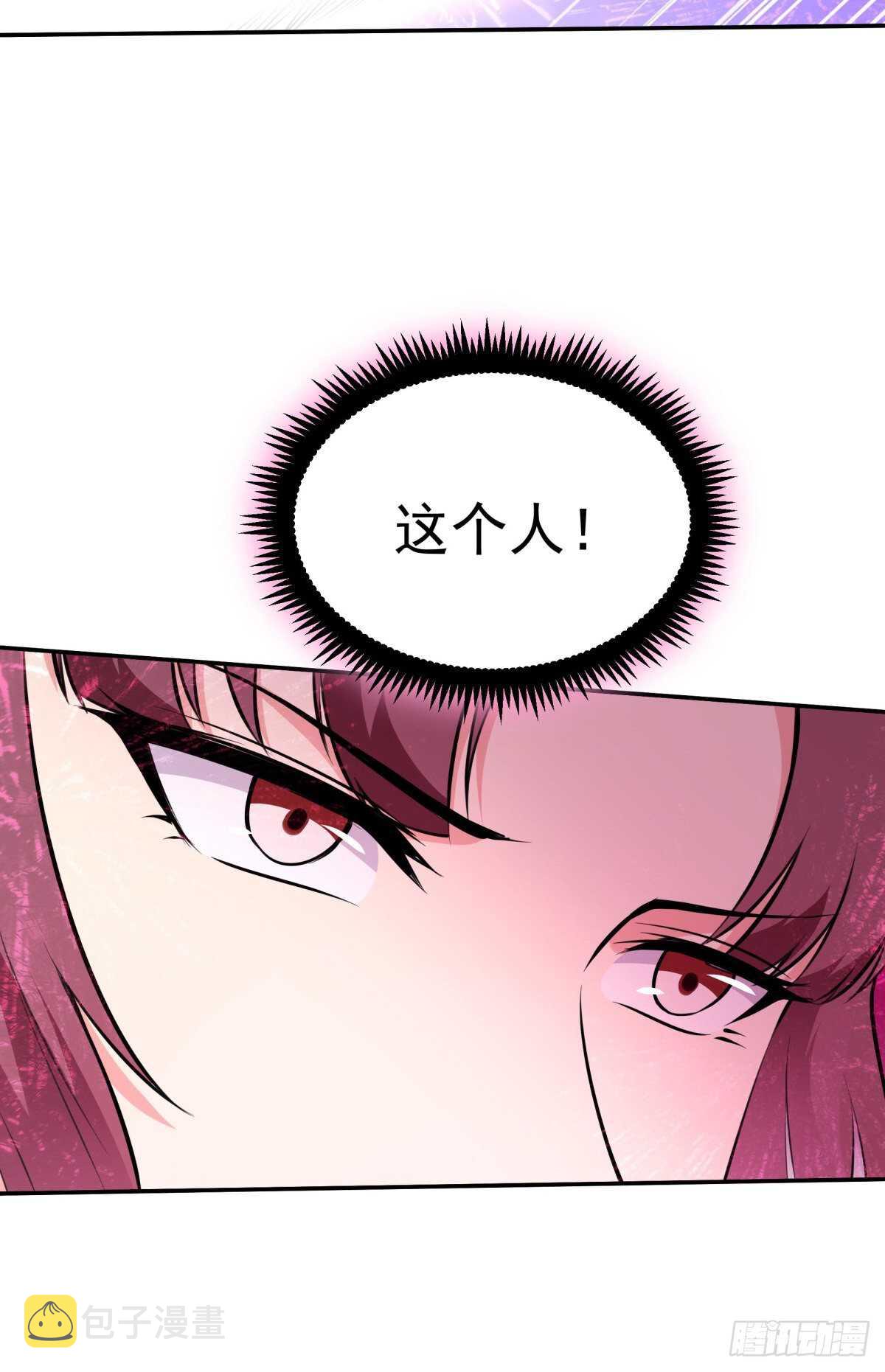 第147话 地下古城10