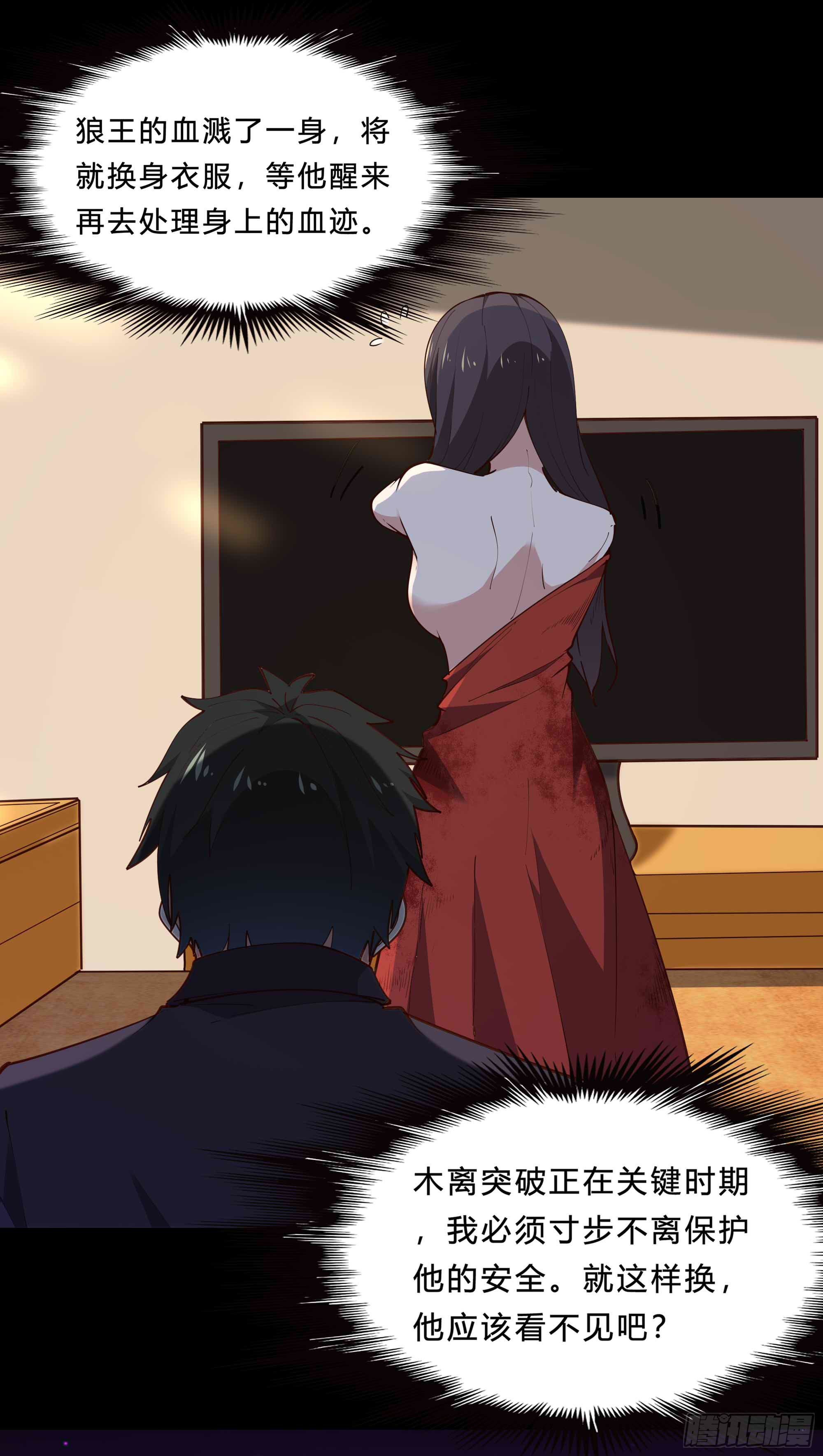 第282话 炮轰南丰33