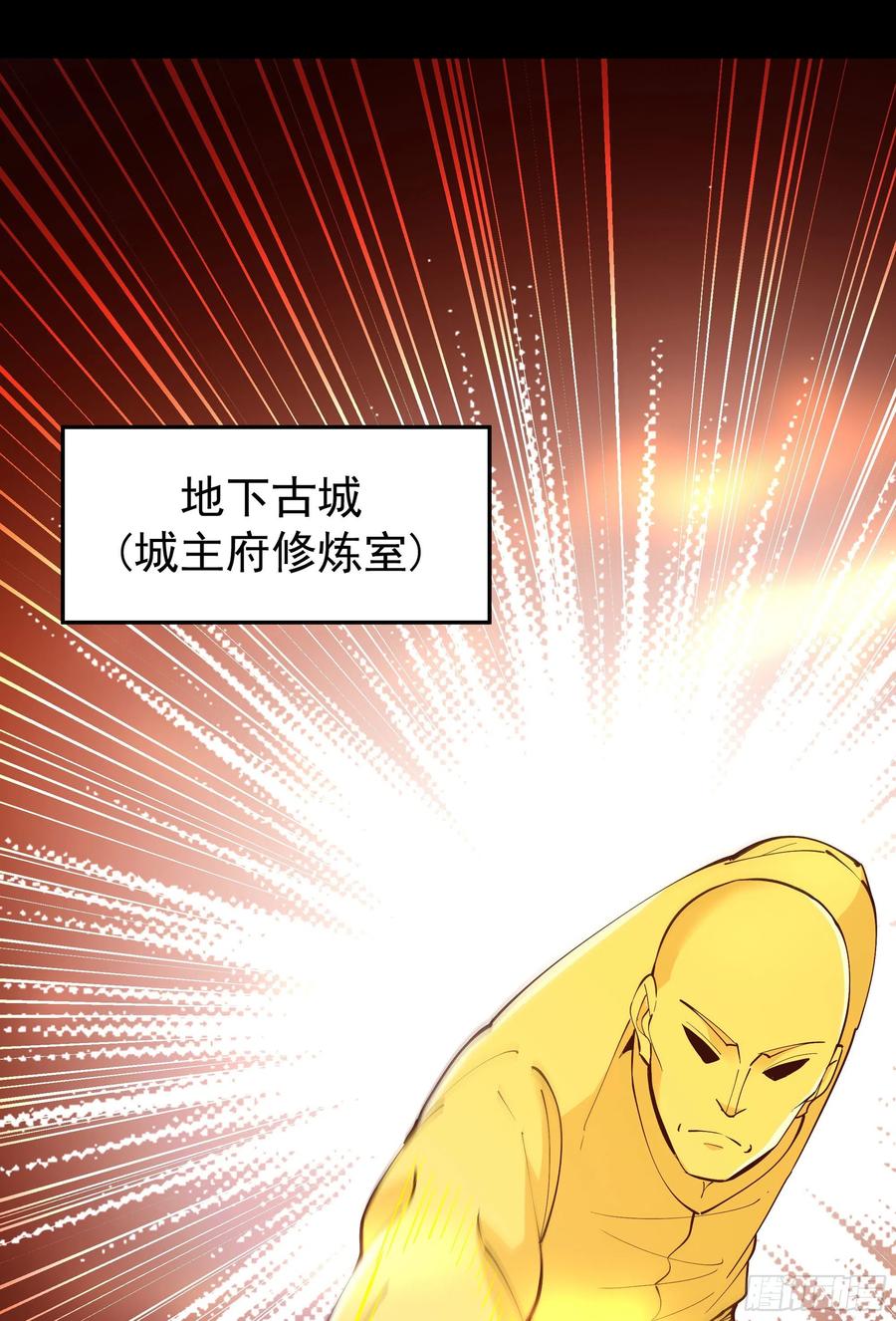 第261话 空余恨啊37