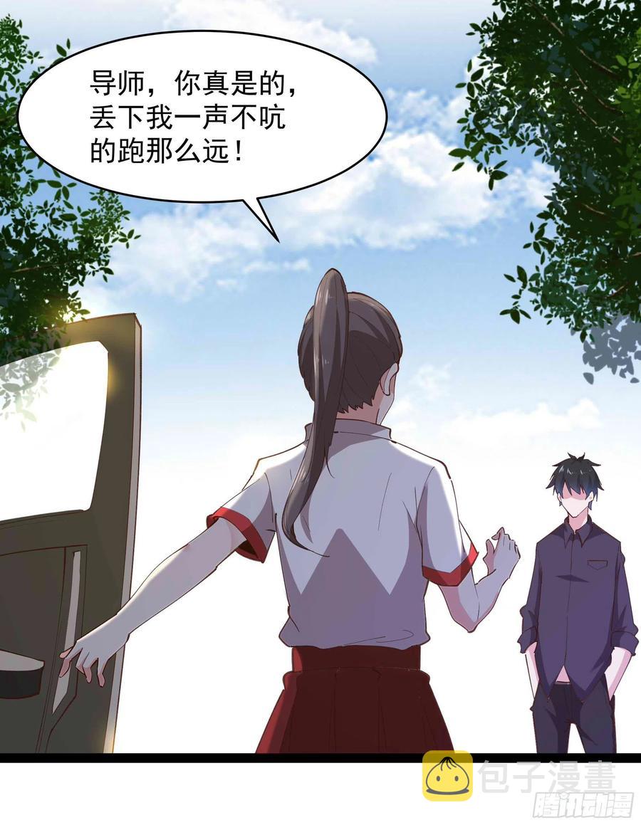 第273话 又白又大17