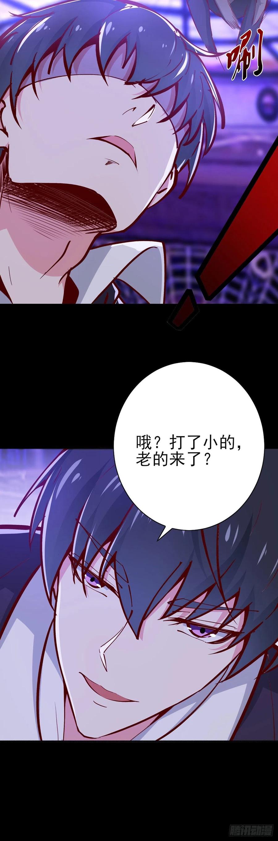 第180话 教你做人16