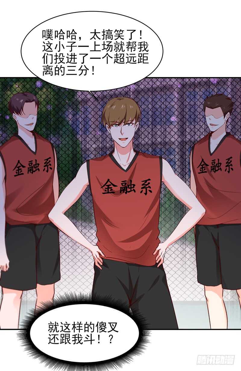 第63话 球赛得胜6