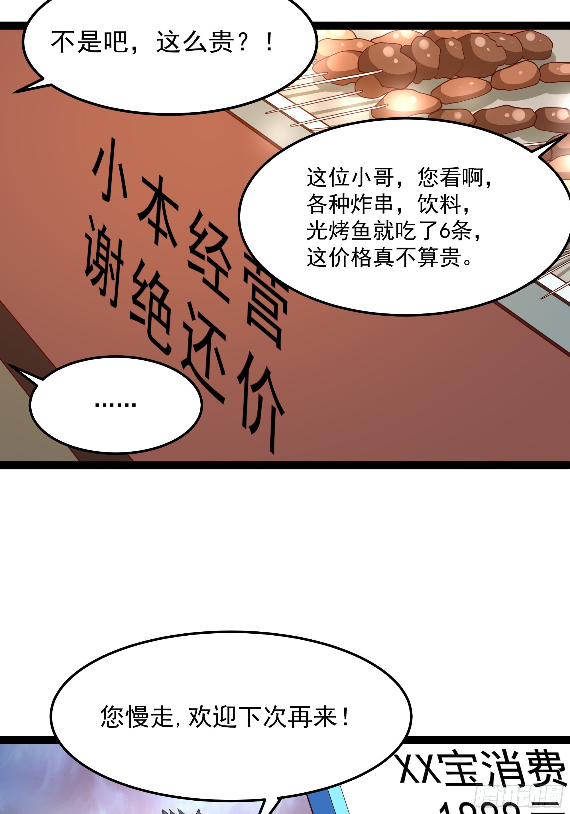 第345话 老婆丢了30