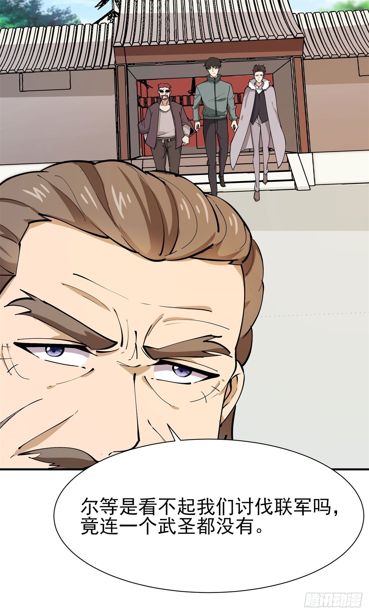 第208话 有来无回6