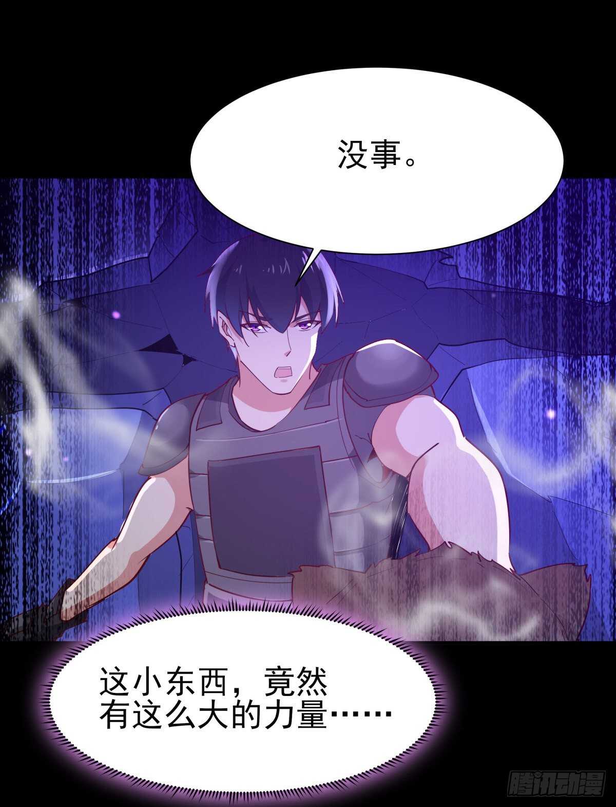 第153话 小明之死6