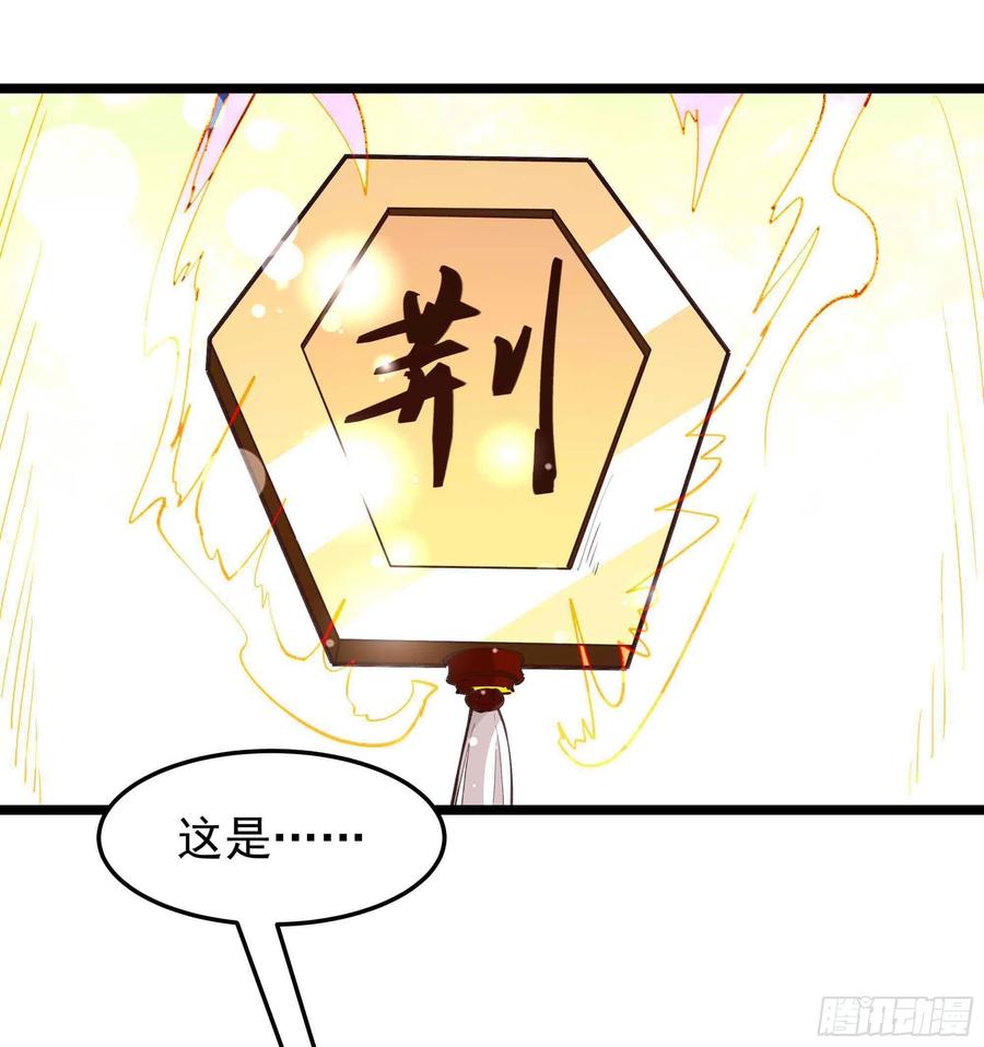 第236话 人剑合一17