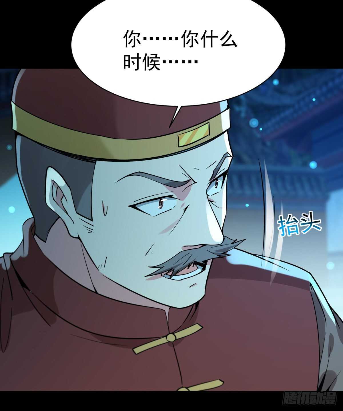 第124话 暴雨梨花6