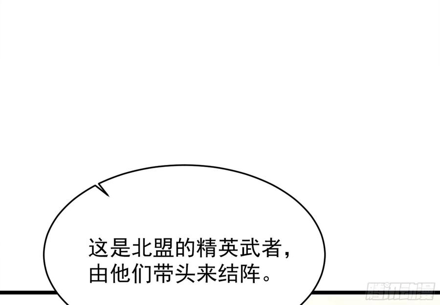 第220话 七子剑阵5
