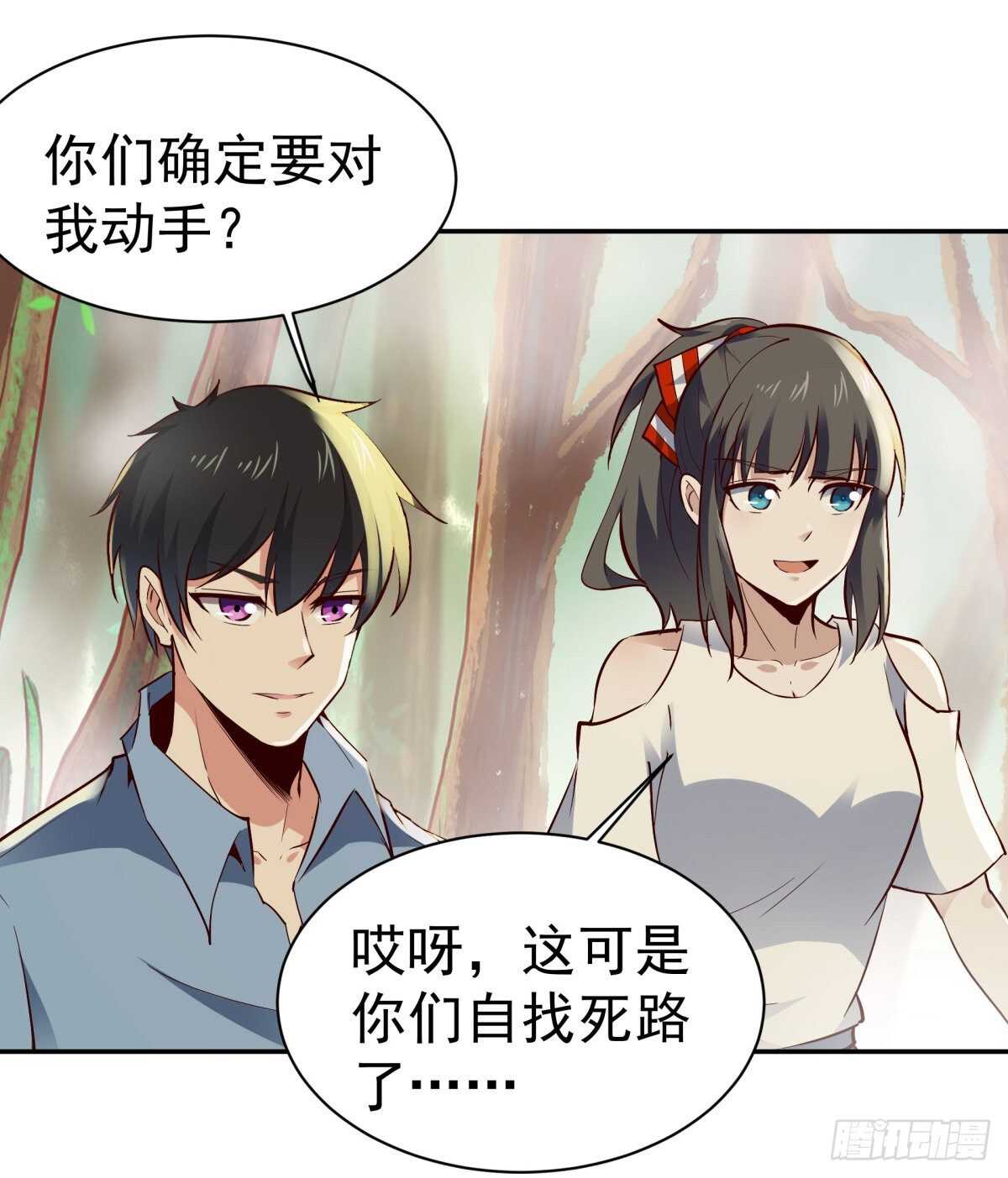 第128话 想报仇吗15