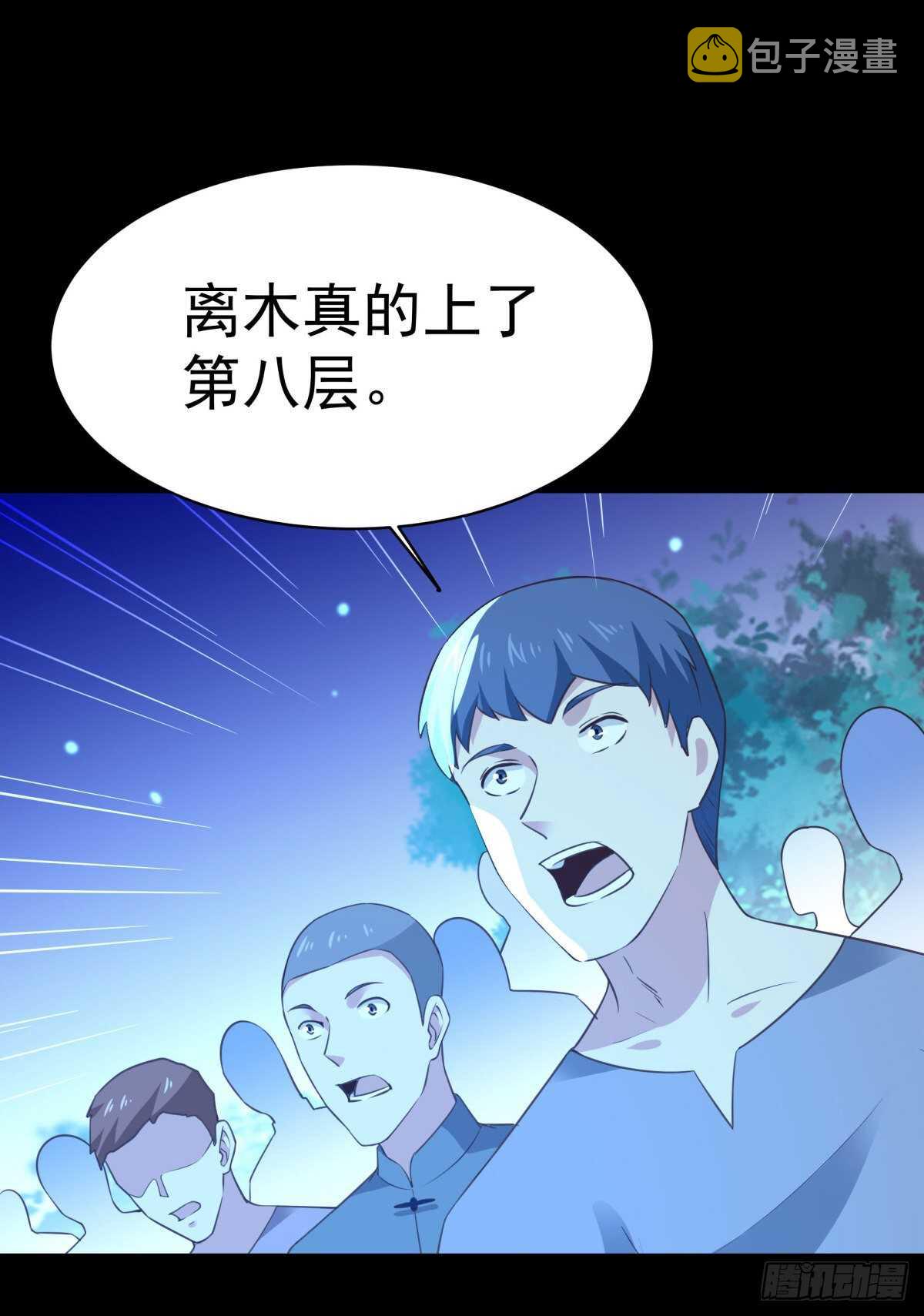 第141话 真龙之子28