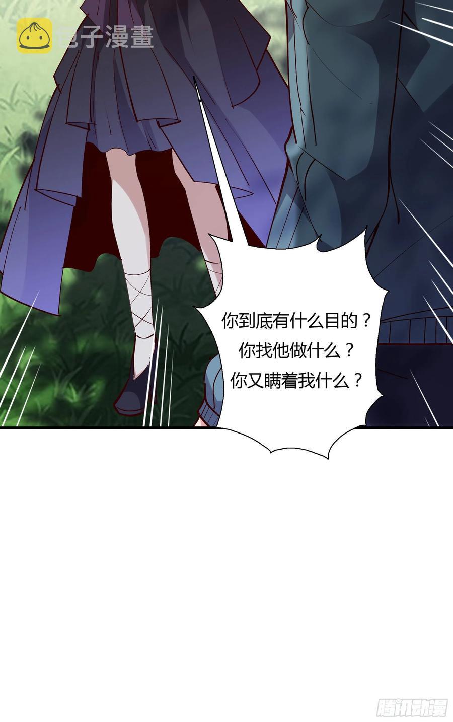 第222话 我是爸爸15