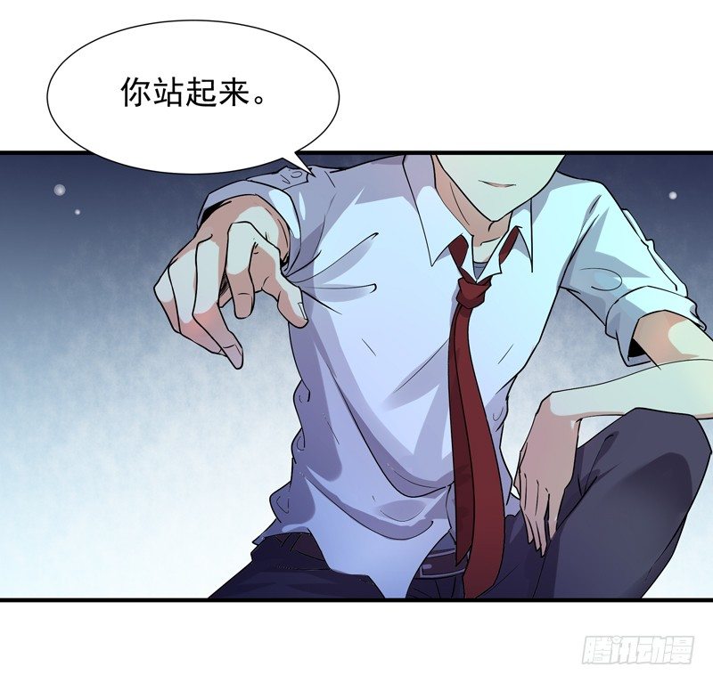 第32话 引入鬼道19