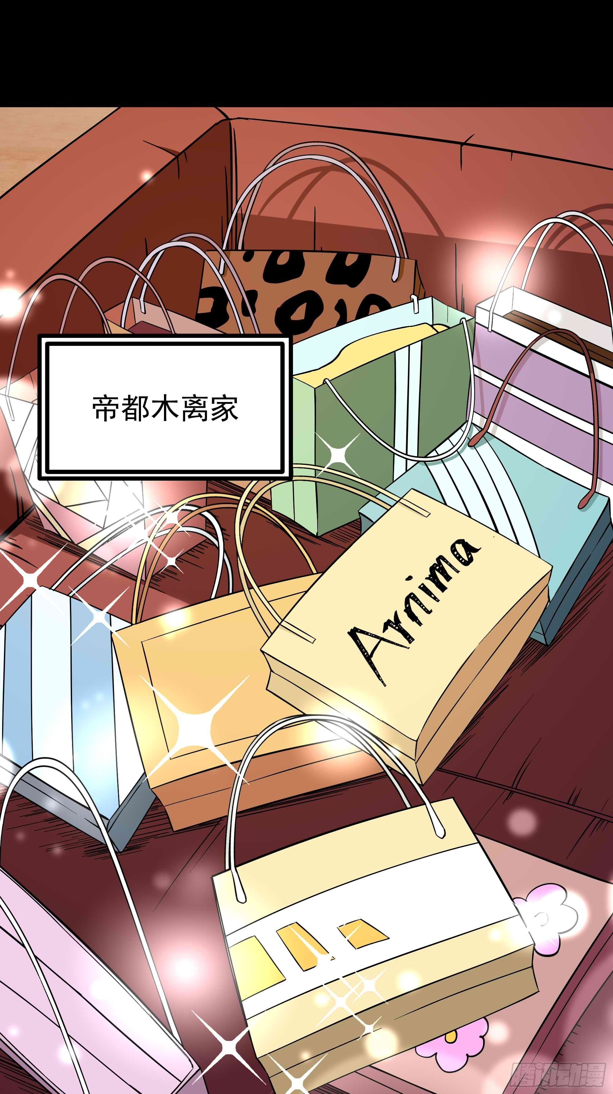 第318话 御龙而行2