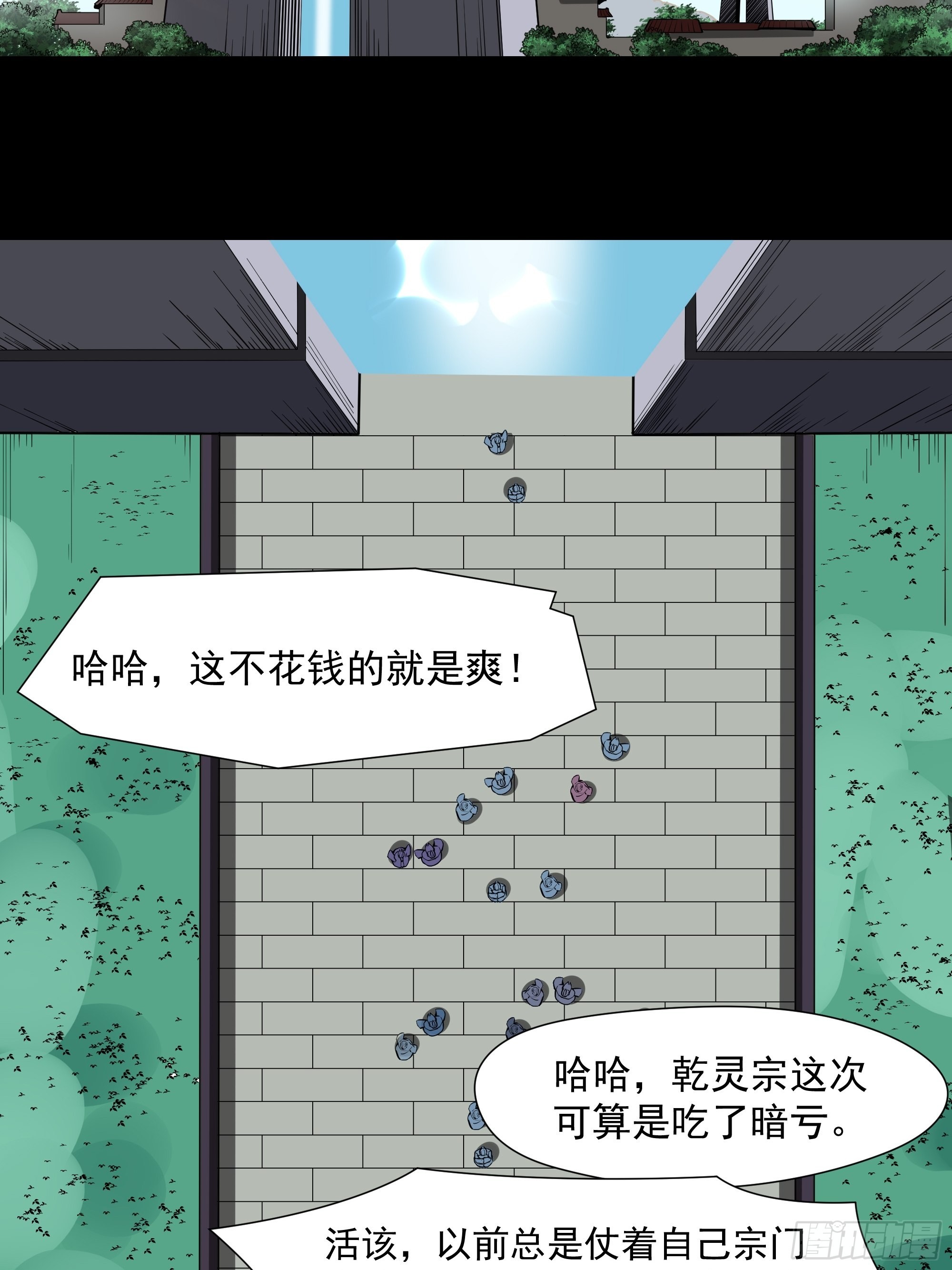 第325话 古家荣耀3