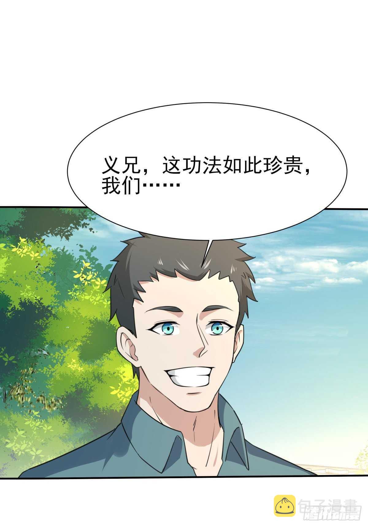 第135话 海下绝域11