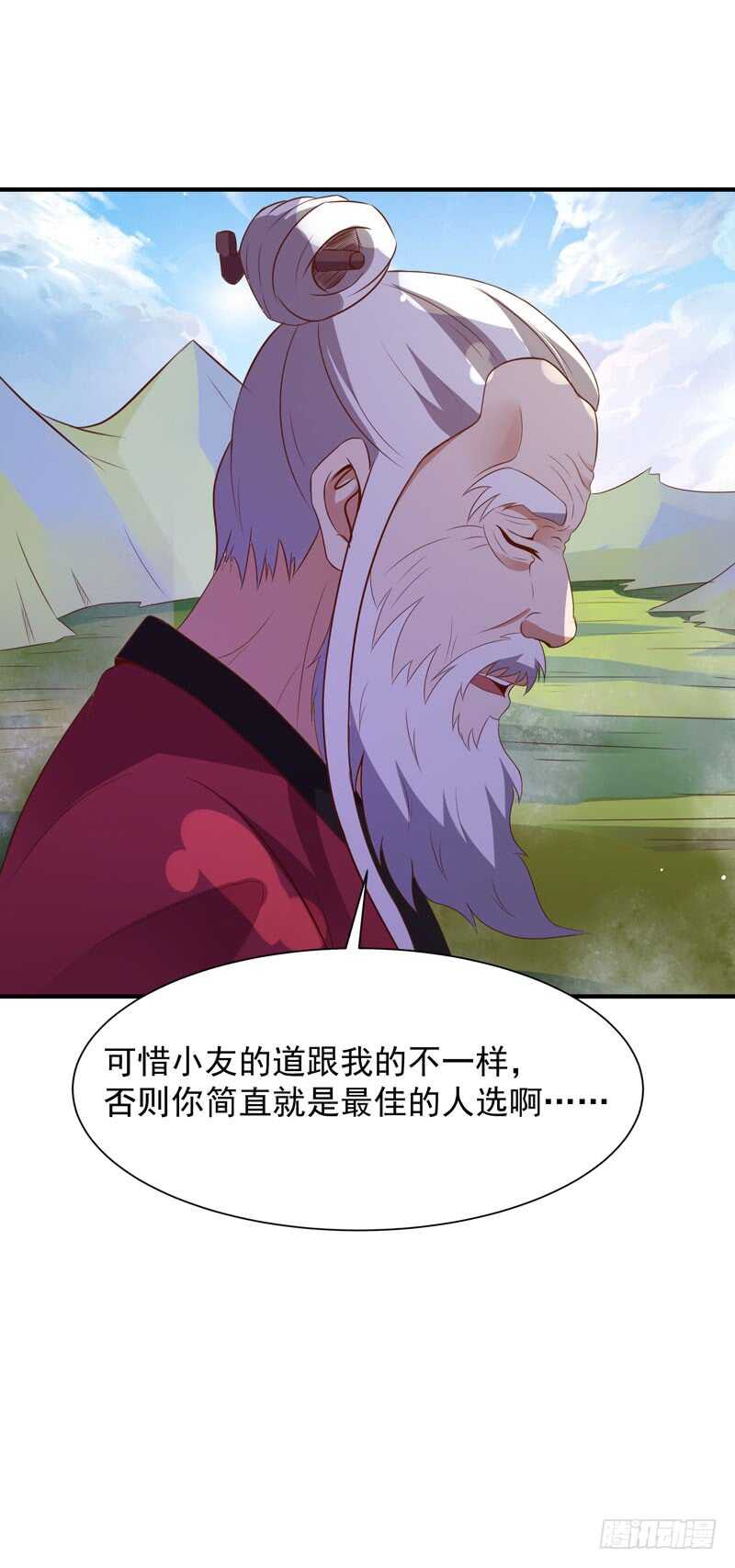第86话 武道盛世11