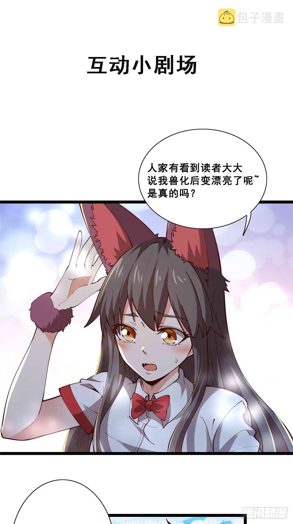 第293话 炼狱之门37