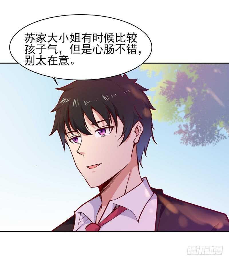 第55话 入学英才38