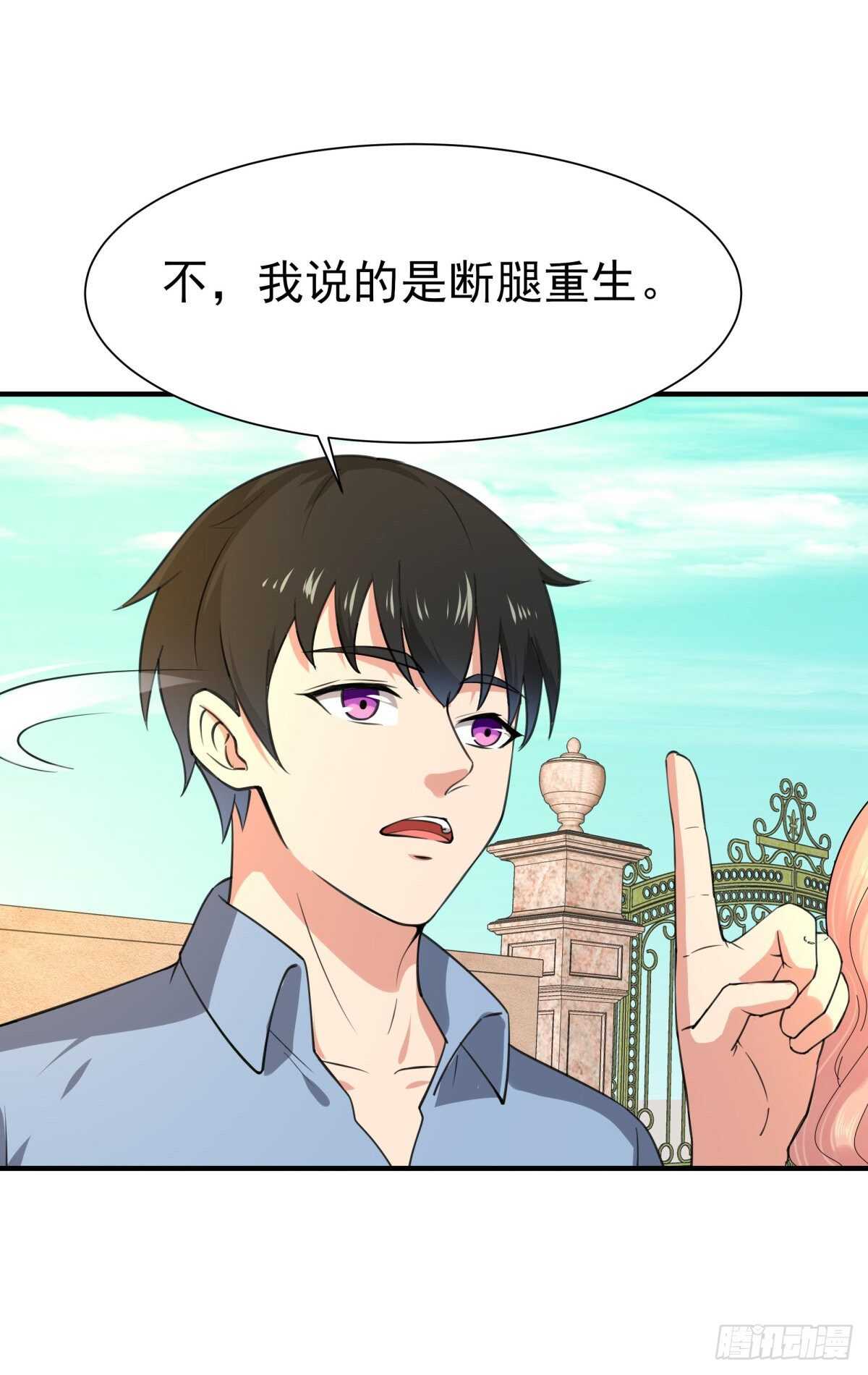 第135话 海下绝域16