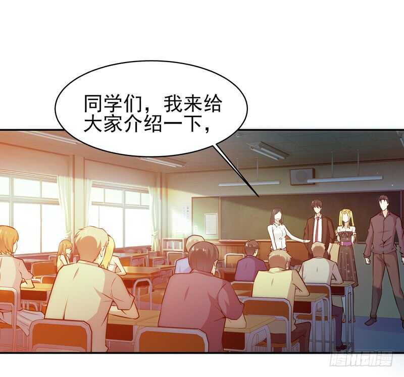 第55话 入学英才2