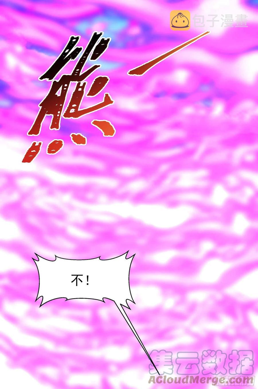 第257话 召唤神兽36