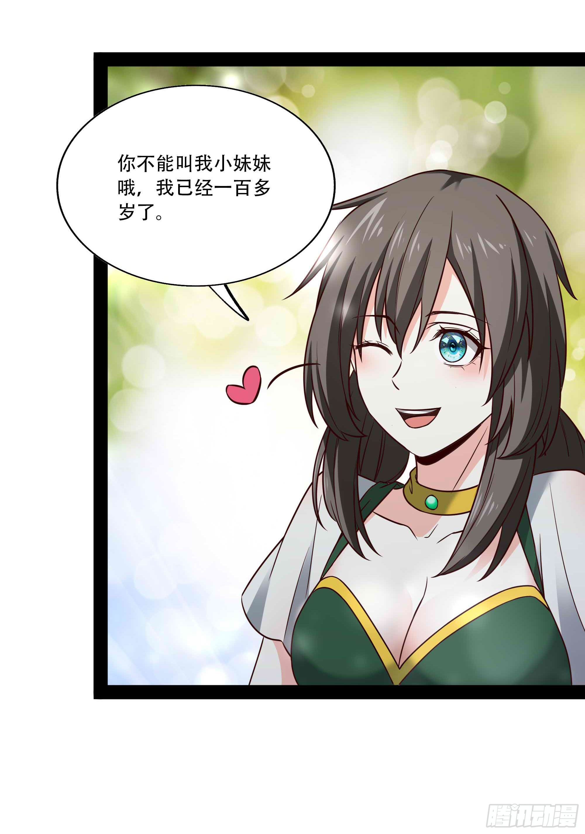 第297话 慾求不满13