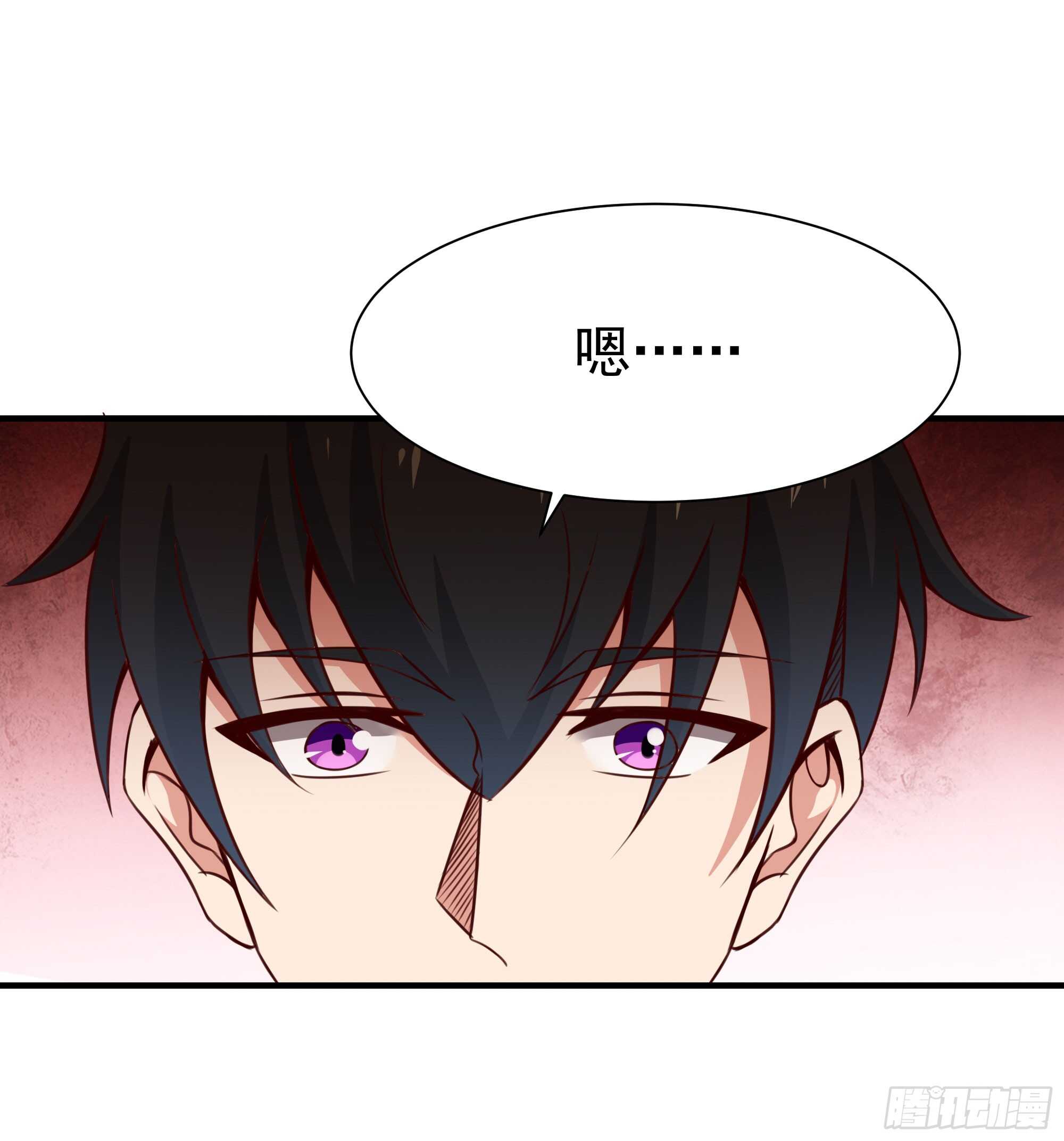 第77话 取你狗命31
