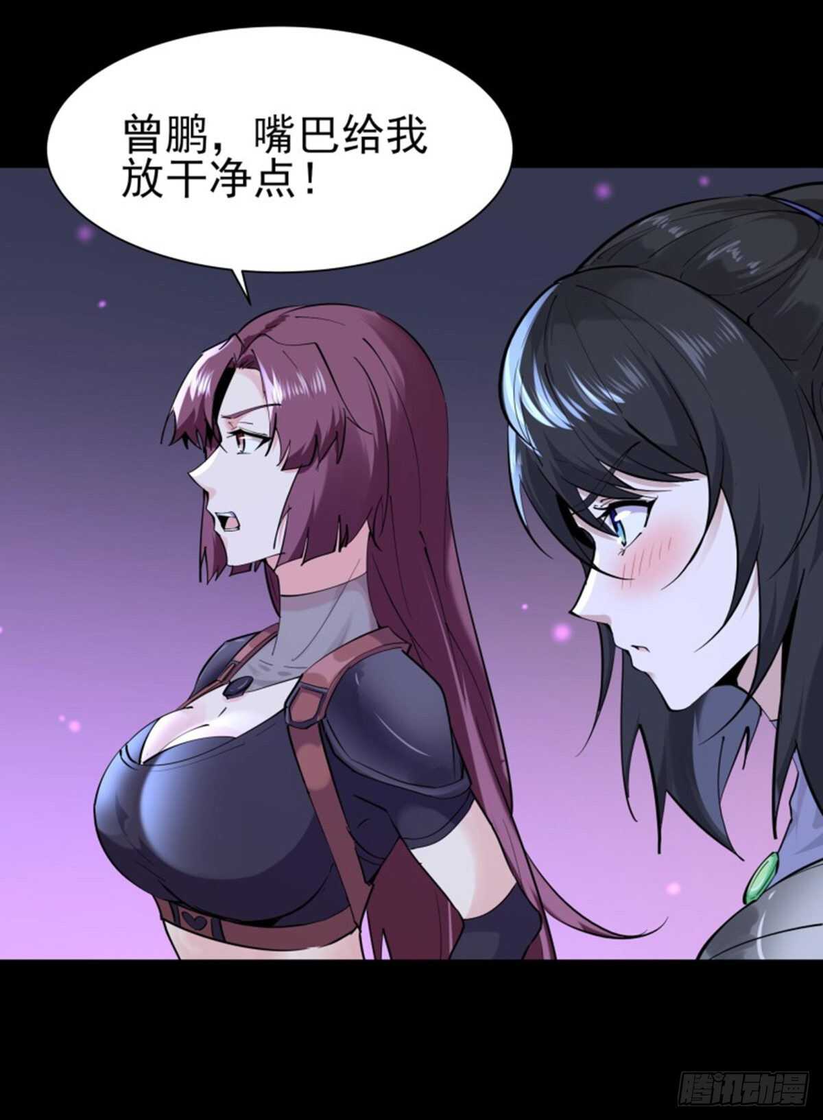 第148话 吃我一剑33