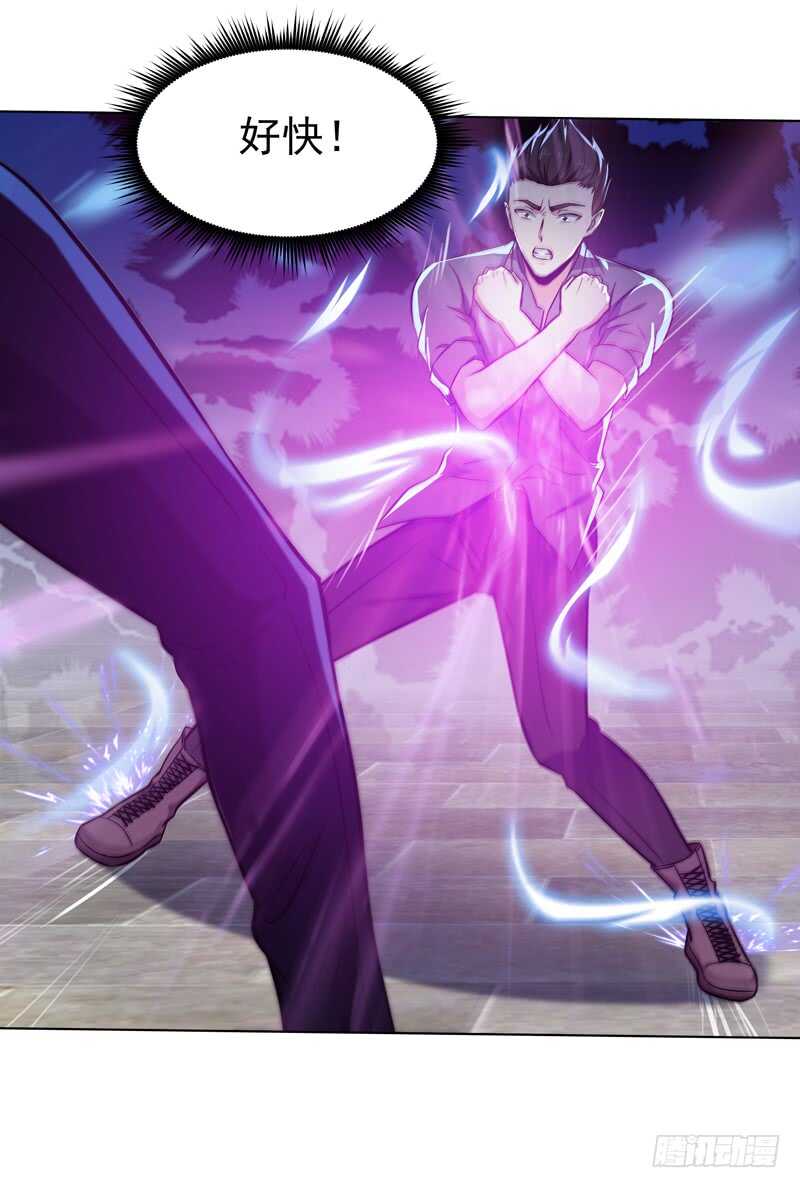 第52话 是你霸霸27