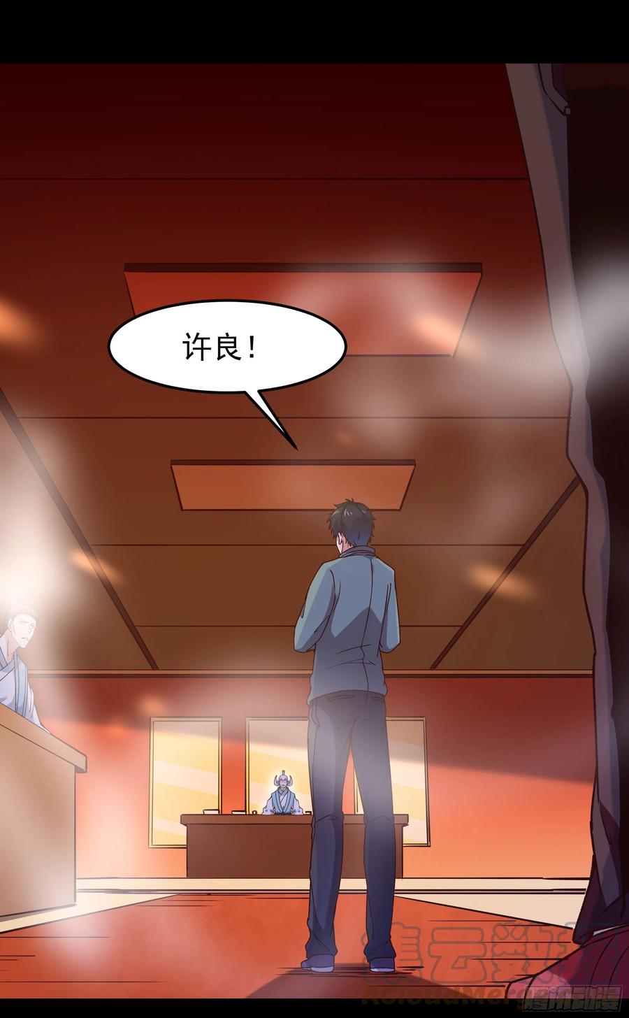 第251话 有种快上24