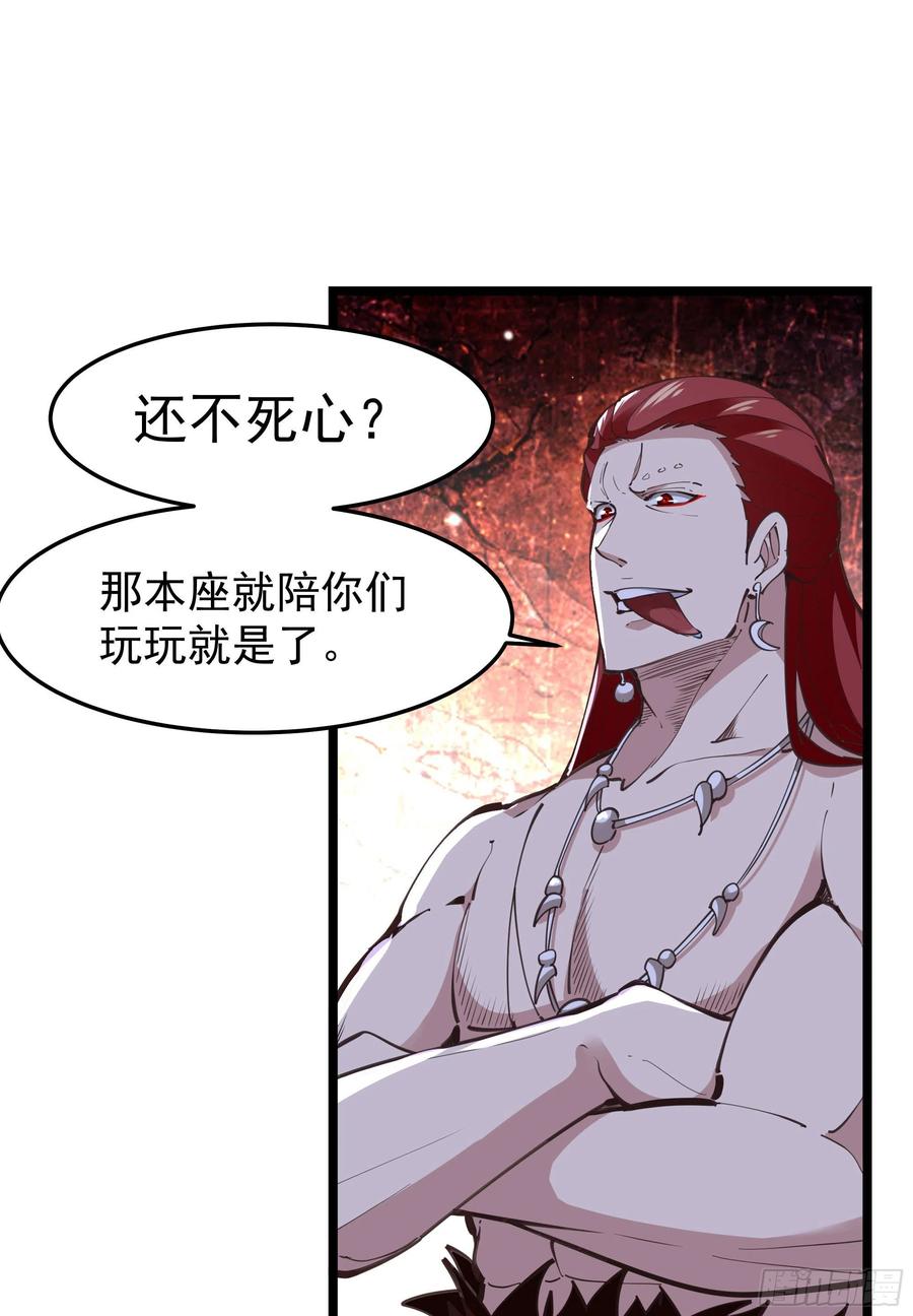 第246话 吸收龙气10