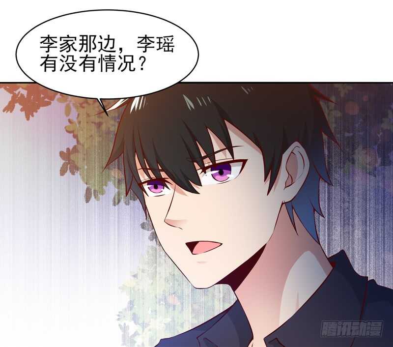 第51话 武尊出关7