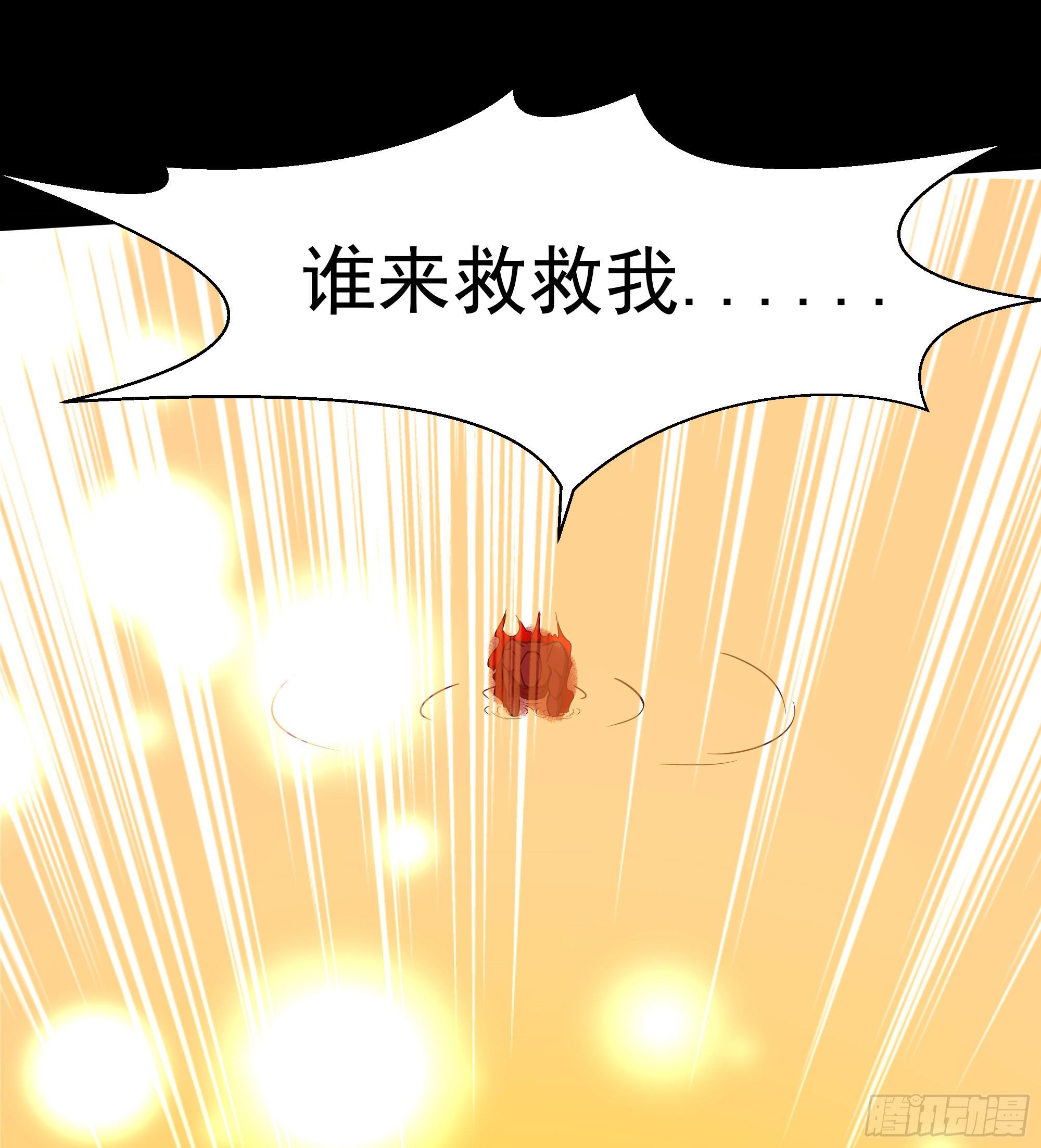 第289话 姑爷放心8